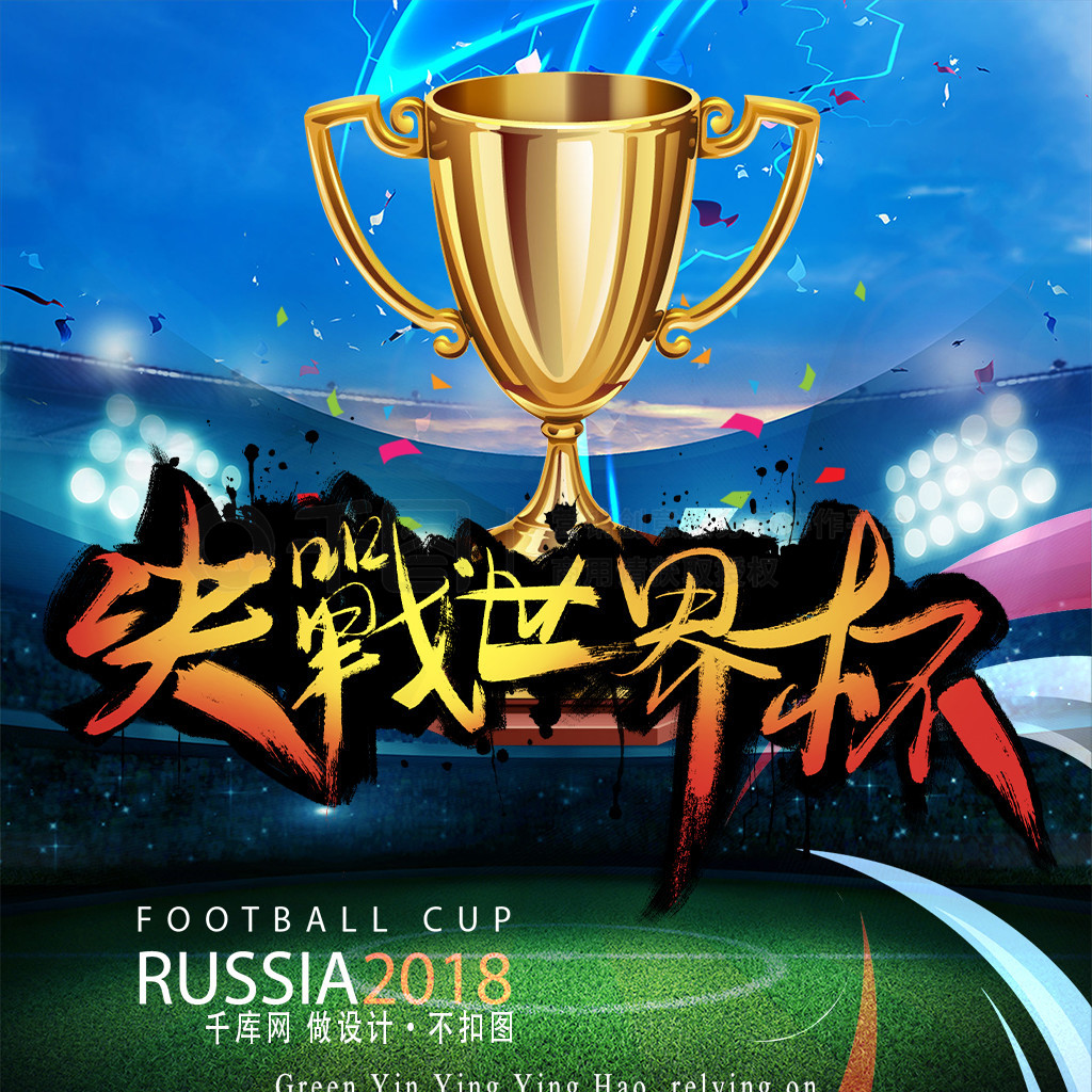 异型链条的锈斑如何处理？